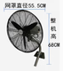 FB2-50(3A)(20-inch wall fan) ZH100108