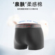 Lee men's underwear men's pure cotton boxer briefs 10A antibacterial anti-mite four-corner boys' shorts