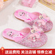 Ruiyang Girls' Slippers New Baotou Princess Shoes Cute Half-Slippers Aisha Sandals Slippers Children's Crystal Shoes Performance Pink Size 29 Inner Length 18.5cm