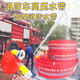Fire hose 13-65-20/25 red polyurethane rubber lined high pressure wear-resistant thickened 2.5/3 inch water pipe DN50 16-65-20 red hose separate hose