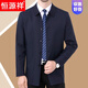 Hengyuanxiang high-end jacket men's middle-aged lapel spring and autumn thin coat middle-aged and elderly dad wear mid-length buttoned windbreaker khaki (lapel) XL 180/96A