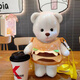 Internet celebrity bear cross-dressing doll with movable joints, cute and super cute plush toy as a gift for girls and children, pink pig hat, sweatshirt and overalls, white bear, 30cm gift bag, warm lamp, and blush gift
