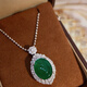 Zhaohao emerald pendant, high ice emerald color 18k gold set with diamonds