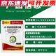 28-Epihigh brassinolides root and strengthen seedlings, increase chlorophyll, promote photosynthesis and promote growth 50ml 10ml 5 bags