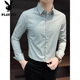 Playboy (PLAYBOY) new striped shirt men's 2025 spring and autumn long-sleeved business slim embroidered men's casual Korean style handsome shirt light green 2228 3XL 145-165Jin Jin equals 0.5 kg