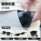 Xiaofengxian Fishing Color Changing Lightweight Sunglasses Folding Fishing Anti-UV Sunglasses Clip-on Polarized Glasses