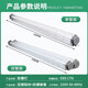 Deyan explosion-proof fluorescent lamp factory workshop lighting LED lamp explosion-proof lamp white light-1.2m double tube-40W*2