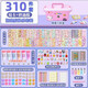 Cream Glue Goo Card Set Deluxe Edition Girls and Children’s Account Stickers Goo Card Three-Layer Turn Box Toy Storage Box Cream Glue 698 Pieces Purple-Three-Layer Turn Box