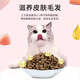 Xiaodiqu Cat Food 10KG McFudi Little Bitou Full Price Salmon Flavor General Fattening for Young Cats 20Jin Jin is equal to 0.5kg McFudi Little Bitou General Cat Food for Adults 10kg