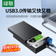 Greenlink USB3.0 mobile hard drive box 2.5/3.5 inch Type-C solid state drive box suitable for SATA serial port desktop laptop solid state mechanical SSD external box USB3.0 model 5Gbps