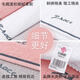 Grace towel 3 pack 10A antibacterial pure cotton water-absorbent plain face cleansing towel face towel Chinese style gift box