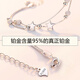 Guanpuge Fat Donglai same style pt950 platinum anklet PT950 female ins new star bell anklet forest color does not fade PT950 meteor anklet (including bell)