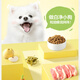 City Enjoy Duck Meat Pear Dog Food Fresh Meat Bichon Frize Pomeranian Teddy Corgi Small and Medium-sized Dogs 6Jin Jin is equal to 0.5kg Special Pack 30% Crude Protein Duck Meat Pear Herbs Fruits and Vegetables Duck Meat Pear
