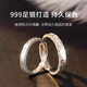 AIF prime ring 999 pure silver couple ring female and male couple ring clock for a long time Valentine's Day birthday gift for female boyfriend a perfect match ring / shipped from Qicang