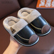 SKONWAT children's cotton slippers parent-child male and female baby large, medium and small PU waterproof parent-child indoor home warm soft bottom non-slip 350 blue 26-27 size inner length 16cm 2-4 years old
