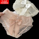 TJVF Princess On Escape With Lace Lace Bow Sweet Japanese Girl Bewning Wrish Mesh Sexy Purely Escape With Princess - Black One Size (80-125Jin [Jin es igual a 0.5 kg]) 693
