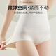 Langsha High Waist Tummy Control Pants Spring and Summer New Product Tummy Tightening Strong Waist Postpartum Shaping Seamless Body Shaping Butt Lifting Underwear for Women