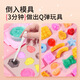 Children's handmade diy homemade candy food play jelly sand mini simulation snack material package girl miniature toys 6 sugar water shop DIY toys