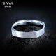Sa Ya Fashion Ring Men's Small Square Ring Trendy Niche Single Index Finger Couple Ring Girls Jewelry High-end Men's Ring Gold National Standard No. 16,17