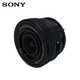 Sony (SONY) aps-c half-frame mirrorless E-mount zoom fixed focus lens a6400 a6700 zve10 lens E 16-50mm second generation black disassembled version official standard without UV/fun filters and other accessories