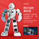 Rogue aibi Youbi Robot Nanny Intelligence artificielle Machine d'éducation précoce Programmation de jouets Machine d'apprentissage Dialogue anglais Traduction Chant Danse Accompagner Chat Story Machine Humanoïde AI Companion ebot Alpha - Robot éducatif intelligent programmable