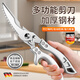 TRUHEIM German chicken bone scissors kitchen powerful household scissors for chicken, duck and goose meat bones special stainless steel multi-functional scissors silver handle powerful chicken bone scissors