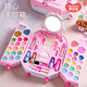 Chuangjingyixuan Children's Cosmetics Dress Up Kit Girls' Children's Day Washable Makeup Toys Gift Box - Variety Notebook Beauty Box Doll/