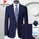 Pierre Cardin High-end Men's Suit Commuting Business Formal Wear 2025 New Four Seasons Professional Dress Slim Jacket No Ironing Blue XL 180