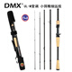 DMX黑化版黑隼5节便携路亚竿短节鱼竿旅行竿Fuji全A环 2.03m 两节直柄 S682UL/M（变调） 黑化版黑隼5节 快(F)