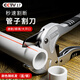 Dedong ppr pipe scissors pipe knife pvc pipe cutter professional pipe scissors quick shear pipe cutter blade water pipeline pipe artifact ratchet labor-saving model 42MM