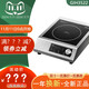 MC-GIH3522GIH3523 Cocina de inducción de alta potencia Freing Induction Cooker Hogar 3500W GIH3523+ Ordinary Express