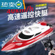 
He Jian, Mie Lanat, remote control speed boat, high-speed water net puller, remote control boat, children's charging boy toy boat model, Fiery Red + display stand + double scull speed 40km + 0mA, 1 rechargeable lithium battery life of 50 minutes