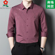 
MONTAGUT men's long-sleeved shirt spring middle-aged business casual shirt men LB6625-Murlan XL 175 suitable for 125-145Jin [Jin equals 0.5 kg]