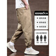 Jeanswest 2025 new men's casual pants spring and autumn harem overalls sweatpants summer thin men's pants long pants apricot L (recommended 110-130Jin Jin equals 0.5 kg)