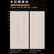 木纹砖楼梯踏步瓷砖480x1200配套平台地砖600x1200仿木纹地板砖 M-4882