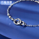 Lukfook Jewelry platinum 950 interlocking double-ring platinum bracelet, priced F63P0008DS 3.51 grams (including labor cost 400 yuan)