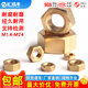 Huichengfeng copper nut hexagonal nut brass screw cap national standard M1.6M3M4M5M6M8M10M12M14M16M18M20 M8 10 pieces