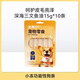 Small Frozen Pet Pets Functional Dog Snacks Supplementary Nutrition Snacks Snacks for Beautiful Hair and Bright Hair Bichon Frize Small Dog Snacks Deep Sea Fish Oil