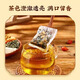 茉度玉米须桑叶茶降糖血压茶青钱柳罗布麻正品中药材熬夜养生茶泡水 【疗程装】 5袋(150包)