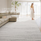 Dajiang Starlight Gem Glue-free Carpet Living Room Wash-Free Waterproof Light Luxury High-end Sofa National Subsidy 190x300cm