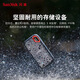 
SanDisk E30/E61 1T 2T 4T three-proof mobile solid-state drive type c USB3.2 high-speed transmission PSSD SanDisk E61 4T 1050m/s brand new national tour (send hard disk package) SF Express