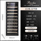 Bacchus wine cabinet double-door 150-bottle large-capacity constant-temperature wine cabinet for home commercial ice bar built-in left drink type + right hanging cup type YC-208 compressor