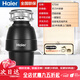 Haier food waste disposer kitchen sink sewer kitchen grinder grinder household food waste grinder basic model LD-EWA