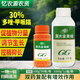 Guoguang Guoguang Jinmeiruiduozole, Methylpiperone, Weng'an, Multi-effect Subozoazole, Multi-effect Frustrator, Growth Control and Shoot-shooting Plant Growth Regulator 100g (5 bottles)