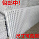 Iron wire mesh, iron mesh, supermarket shelf, exhibition, iron mesh, kindergarten photo wall, display rack, white, 100*60 cm, buy one get one free (two mesh pieces)