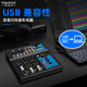 Depusheng P4 professional 4-way mixer computer small home reverb mixing conference live recording radio KTV singing conference video 7-way professional Bluetooth mixer 7-way Bluetooth mixer