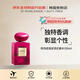 Armani Korea Direct Mail ARMANIBEAUTY Haute Couture Magenta Tanzanite Perfume 100ml New Year Gift for Men and Women