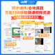 [Brand direct sales] 2025 Qiu Youyi Primary School Xinlingcheng Chinese Mathematics English Grade 1, Grade 2, Grade 3, Grade 4, Grade 5, Grade 6, Volume 1, Grade 2, People's Education Jiangsu Education North Normal University Research Hunan Young Education Science Edition 12345 Grade 1, Grade 1, Grade 1, Grade 1, Grade 1, Grade 1, Grade 1, Grade 1, Grade 1, Grade 1, Grade 1, Grade 1, Grade 1, Grade 1, Grade 1, Grade 1, Grade 1, Grade 1, Grade 1, Grade 1, Grade 1, Grade 1, Grade 1, Grade 1, Grade 1, Grade 1, Grade 1, Grade 1, Grade 1, Grade 1, Grade 1, Grade 1, Grade 1,