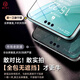 First Guard Best-selling on the whole network丨Super value 2 pieces Suitable for Huawei mate60pro tempered film Mate60pro+ mobile phone film 60rs full screen coverage curved surface high-definition anti-fall