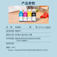 圣美嘉适用惠普HP Smart Tank675/672/676/678/660/670/720打印机墨水 四色墨水一套